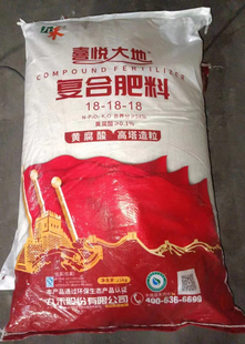 九禾喜悅大地復合肥料平衡型18 18低氯含黃腐酸高塔造粒氮磷鉀