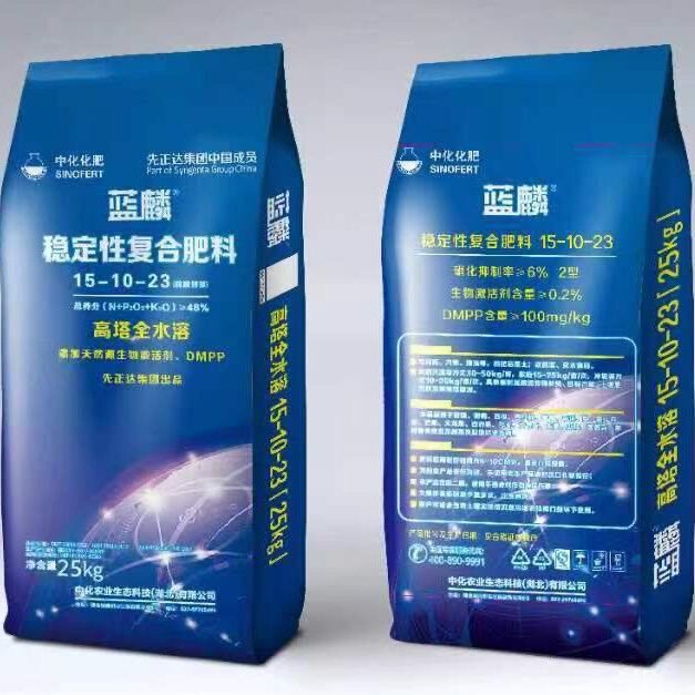 中化蓝麟水溶肥稳定性肥料添加先正达冠无双激活剂滴灌平衡膨果肥