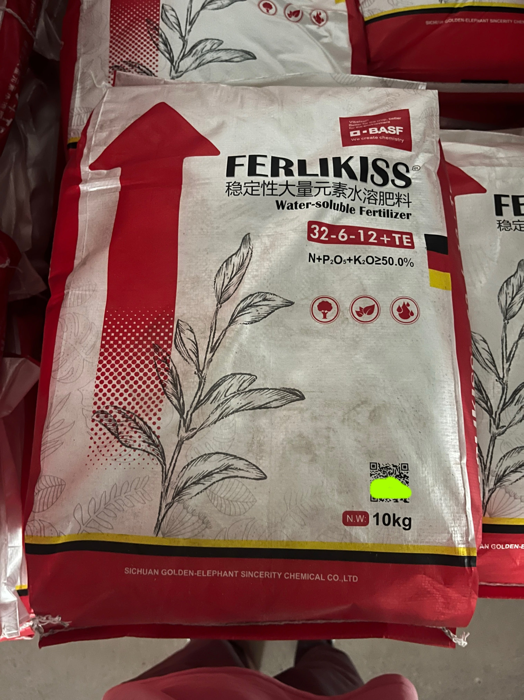 巴斯夫32-6-12 te 高氮型稳定性大量元素水溶肥 滴灌冲施四川金象