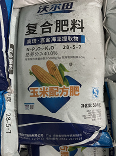 六国玉米专用肥沃尔田高塔复合肥28-5-7中氯海藻提取物抑制剂水稻