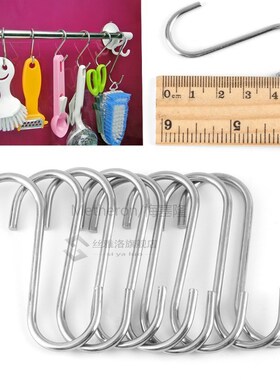 5/10/20pcs S Shaped Hook Stainless Steel Household Bathroom