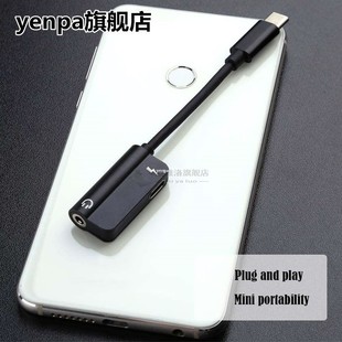 NEW USB Type-C Audio Charging Adapter 2 in 1 Type C Male to