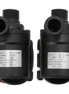 AAAK  2 Pcs 800L/H 5M DC Solar Brushless Motor Water Circul