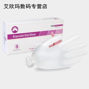 100PCS S/M/L/XL Size Food Grade Disposable vinyl Gloves Anti