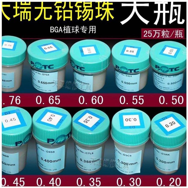 dali bga solder ball lead-free solder beads 250 thousand