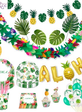 FENGRISE Palm Leaf Hawaiian Party Decorations Hawaii Tropic