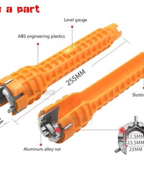 2020 NEW 8 In 1 Flume wrench Anti-slip Kitchen Sink Repair W