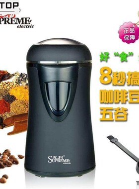 Electric coffee grinder coffee bean grinder
