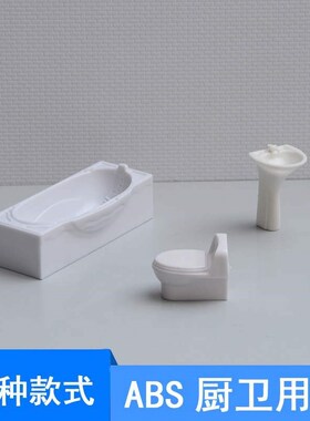 scale model washing room furniture bathtub toliet wash basin