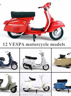 118 12 styles Piaggio scooter alloy model Vespa Vespa motor