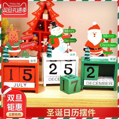 Dakai calendar furnishings Chrimas decoration accessories