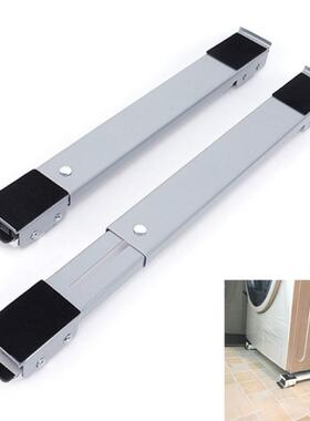 2 Pcs Drum Washing Machine Refrigerator Mobile Base Stand Br