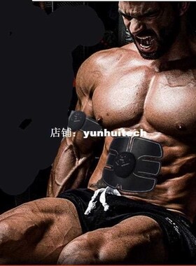 Protable Electric Abdominal muscle Trainer Body Massage Fit