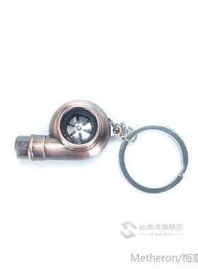 Real Whistle Sound Turbo Keychain Sleeve Bearing Spinning Au