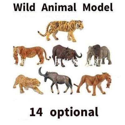 Wild Mock Animal Models Children Toys Tiger Lions Elephants