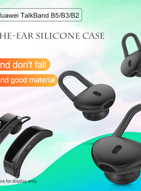 In-the-ear silicone case  HAWEI TalkBand B6 B5 B2 B3 Lite Bl