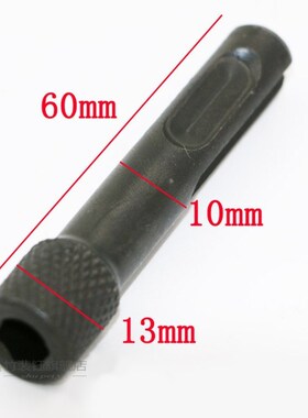 *Magnetic SDS 2 Pits 2 Slots Kit 2pcs SDS Hex Shank Screwdri