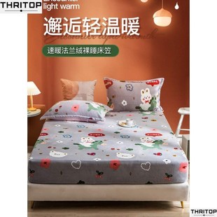 Winter blankets coral fleece blanket thk flannel sheets床笠