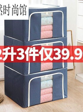 Clothes storage box cloth sorting box Oxford cloth storage