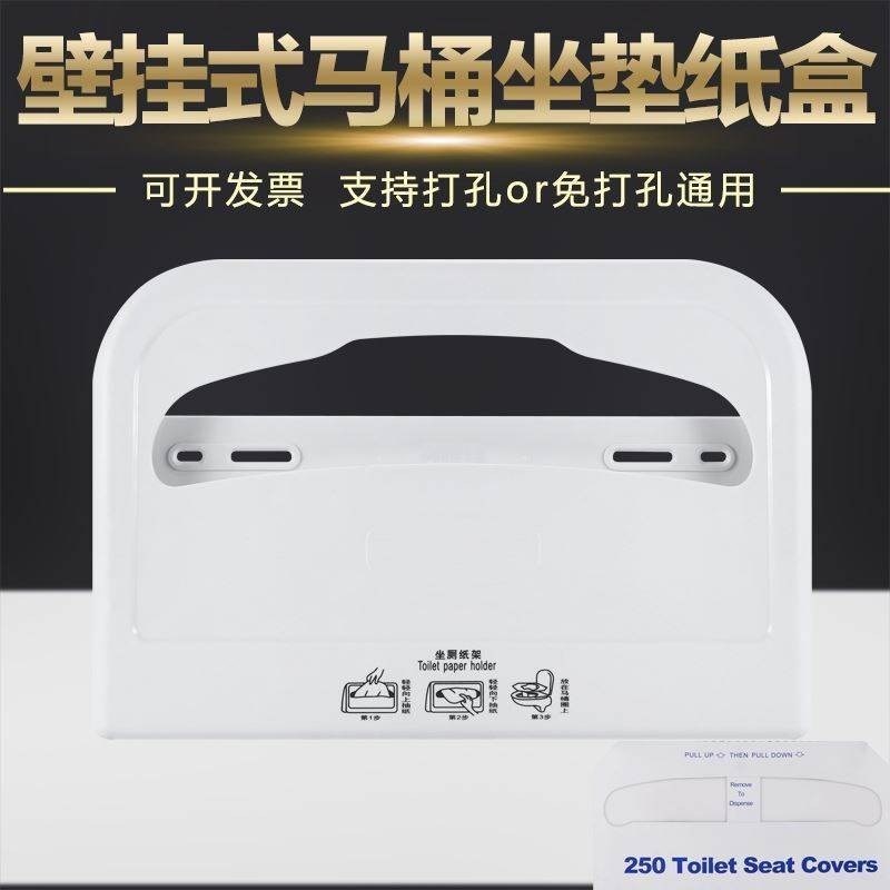 Disposable perforated cushion paper box perforated tissue