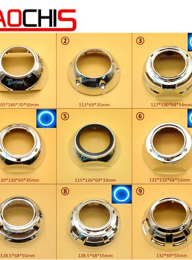 Taochis Car Styling Lens hood shroud DIY for Hella 3 5 Q5 P