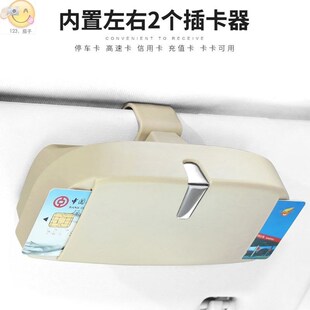 Car glasses boxes, automotive car visor clip frames multi-fu