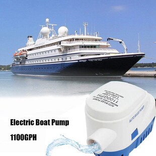 12V Auto Bilge Pump 1100 GPH Automatic Boat Pump for Aquari