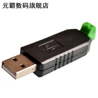 Only good quality USB to RS485 485 Converter Adapter Support