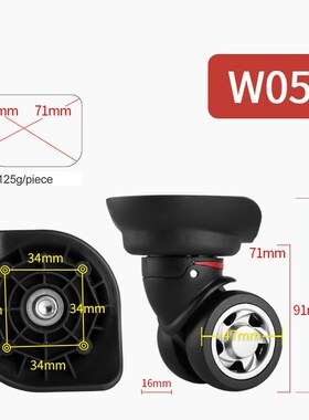 Luggage wheels accessories, Suitcase Trolley Universal wheel