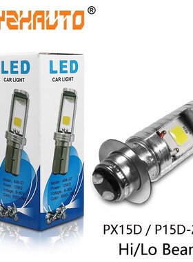 1Pcs H6M P15D-25-1 Led Motorcycle Headlight PX15D Hi/Lo Beam