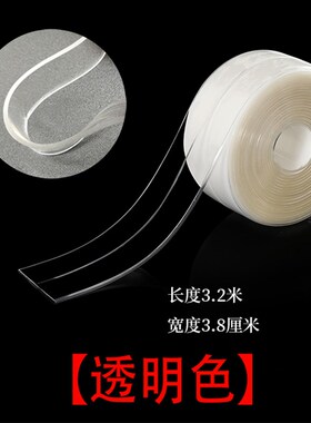 Toilet waterproof tape moistureproof mildew kitchen sink