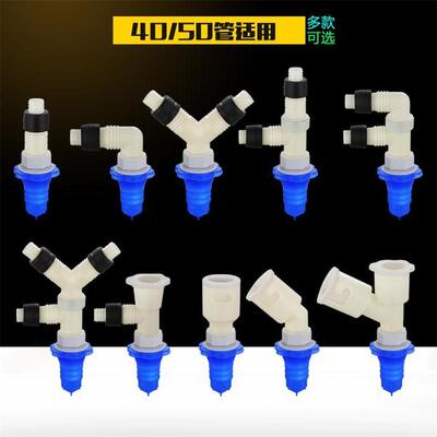 Washing machine connector roller PVC drain pipe elbow mop po
