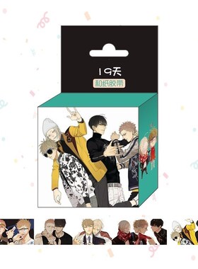 1.5cm*5m New Comic Old Xian 19 Days Washi Tape Adhesive Tape