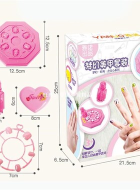 Girl Nail Stickers DIY Kids Toys For Children PVC Manicure S