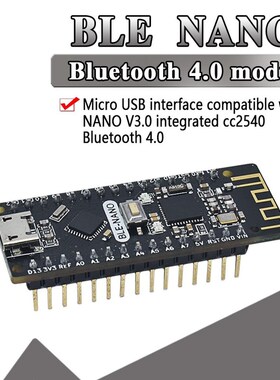 BLE-NANo for ArduINo NANo V3.0 MIrCo SB BoArd INtEgrAtE CC25
