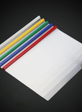 5 PCS/Lot A4 Report Covers With Sliding Bar, bar Presentatio