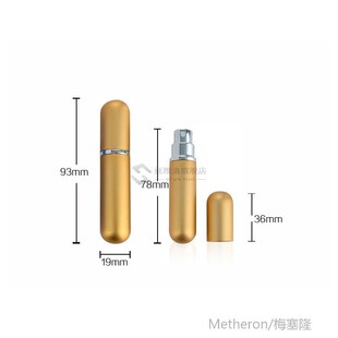 5ml Portable Mini Empty Glass Perfume Spray Bottles nique At