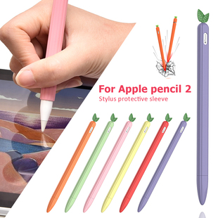 For Apple iPad Pencil 2 Cute candy Color Silicone Case Pen