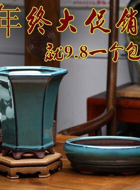 Purple sand ceramic bonsai basin oblong six square meaty pot