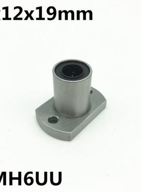 2pcs LMH6UU 6mm flange linear bearing LMH6 6x12x19 mm