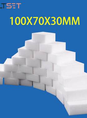 100x70x30mm  Sponge Eraser White Melamine Sponge Cleaning Sp