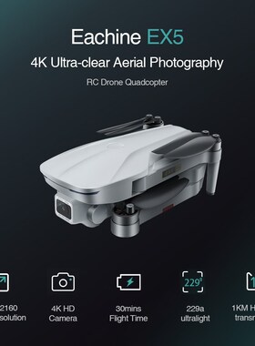 Eachine EX5 Brushless Motor 5G WIFI Drone 1000M/200M FPV GP