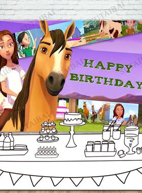 Spirit Horse Theme Birthday Party Backdrop for Kids Cool Gi