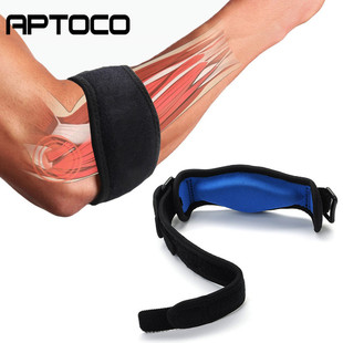 Aptoco Sports Safety Nylon Elastic Elbow Brace Sleeve Basket