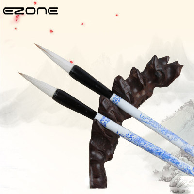 EZONE Chinese Writing Brush Blue White Porcelain Pattern Bru