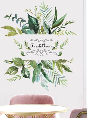 Green Leaf Rustic Style Wall Stickers Living Room TV Backgr