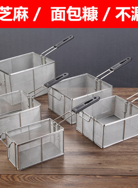 Baoyou 81 stainless steel frying screen frying basket fryer
