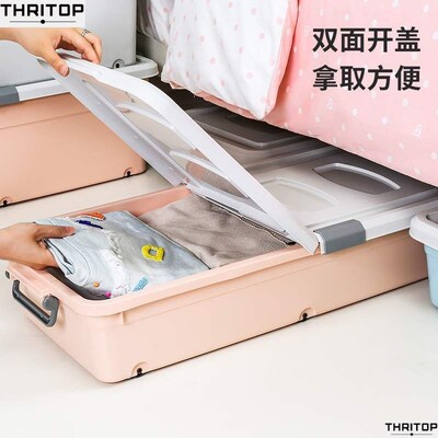 bottom storage box plastic king size bed clothes quilt床底箱