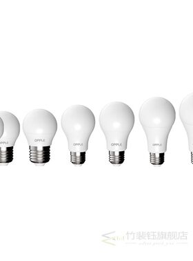 OPPLE E27 LED Globe Lamp Light Bulb 3W 5W 220V-240V Energy-s