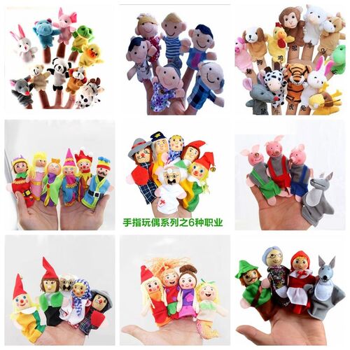 Finger Puppets Baby Mini Animals Educational Hand Cartoon A